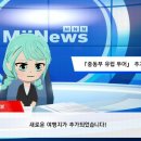 미들아일랜드