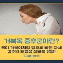 윤&오 이미지