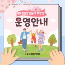 국토정중앙천문대 야영장 2 | 양구 국토정중앙천문대 캠핑장, 4월 오픈해요!(시설, 가격, 입퇴실 등) :: 양구 가볼만한곳