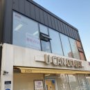 529 | 공예체험 원데이 클래스 추천! ‘플래닛529’에서 알코올잉크 체험 후기 (가족과 함께하는 감성 DIY 시간)