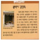 시골정취 이미지