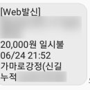 가마로강정(신길삼거리점) 이미지