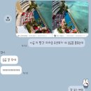 오션시티(Ocean City) | [하와이/호놀룰루] 쉐라톤 와이키키 호텔 오션프론트룸 후기