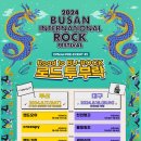 KT&G상상마당부산 라이브홀 이미지