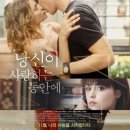 11월 4주차 상영예정작 이미지