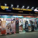 안경나라면목역점