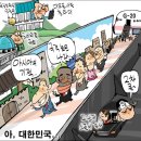 5.인기 네티즌의 시각 이미지