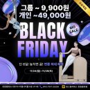 한들물빛푸르지오 205동 옆 | 탕정 영스 필라테스 9,900원~ 블프데이 혜택!