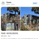 주말 가족 워크숍 이미지