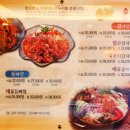 누리마을감자탕 이미지