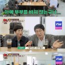 부부로1 이미지