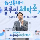 써비스세탁소 이미지