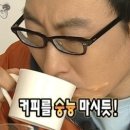 포온즈데이 커피로스터스
