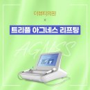 더뷰티의원 이미지