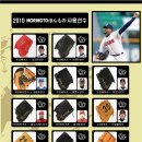 모리모토 JAPAN &amp; 대만산 SSK 전 포지션 글러브 !!! (HI GOLD, ZETT, MIZUNO, 하다케야마 등 다수) == 엔비베이스볼 == 이미지