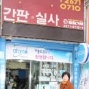 장인광고기획 이미지