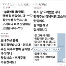 마감/설선물용한과세트별/개성약과/페스츄리약과/오란다/뻥종류외/차조/녹두/키큰찰수수 이미지