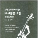 부무곡 이미지