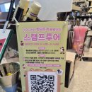 플러피디저트 | 천안 빵빵데이 여니오븐, 플러피디저트샵 후기