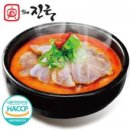 신국밥 네이버블로그
