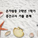 은가람 이미지