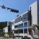 어정중학교 앞 이미지