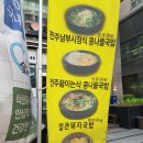 현대옥 강서점 티스토리