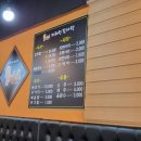 지리산감자탕 이미지