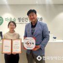 마음숲정신건강의학과의원 | 춘천 마음숲정신건강의학과의원, 강원특별자치도장애인종합복지관에 500만원 후원