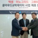 그루터 이미지