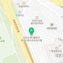 한강투웨니퍼스트공인중개사사무소 이미지