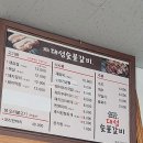 대성갈비 이미지