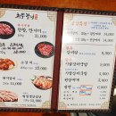 청풍갈비 - 안양시 만안구 장내로120번길 60 | 청풍갈비
