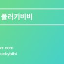 (주)코스트코 코리아 광명점 이미지
