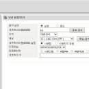 iptime 비밀번호 설정 이미지