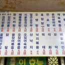 고향포차 이미지