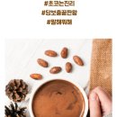초코라떼