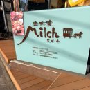 새벽-숲 | 일본 유후인 여행 후기 ｜새벽 긴린 호수, 동구리숲, 미르히푸딩, 금성고로케, 먼작귀, 미피카페...