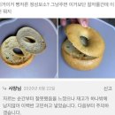 마약낙곱새 이미지