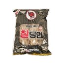 한밭식품