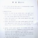 함평이씨대종회 이미지