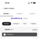 (주) 이마트24 본점 이미지