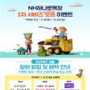 하나로1차 이미지