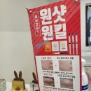 워니뷰티 이미지