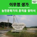 석인2리 이미지