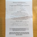 써미트세탁 | 써미트호텔 동대문 디럭스트윈, 깔끔하고 위치좋은 서울 DDP 호텔