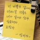 해녀의밥상 이미지