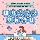 시민건강원 - 수원시 팔달구 매산로52번길 7-2 | 시민건강원