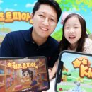 키즈토피아 이미지