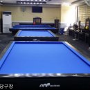 위더스 당구장 이미지
